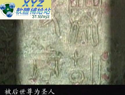 藍光畫質版 算命術剖析 國語發音 繁體中文/簡體中文語言字幕版(適用任何家用DVD播放機超清晰畫面超長超值享受)(DVD9版)(2DVD9)