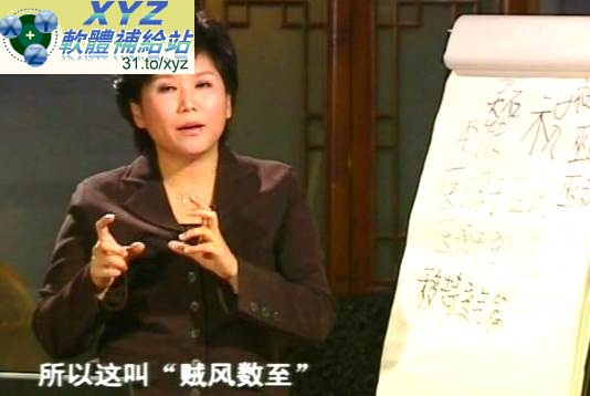 藍光畫質版 養生篇 從字到人 主講 曲黎敏 01-28集(完) 國語發音 繁體中文/簡體中文語言字幕版(適用任何家用DVD播放機超清晰畫面超長超值享受)(DVD9版)(3DVD9)