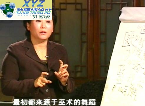 藍光畫質版 養生篇 從字到人 主講 曲黎敏 01-28集(完) 國語發音 繁體中文/簡體中文語言字幕版(適用任何家用DVD播放機超清晰畫面超長超值享受)(DVD9版)(3DVD9)