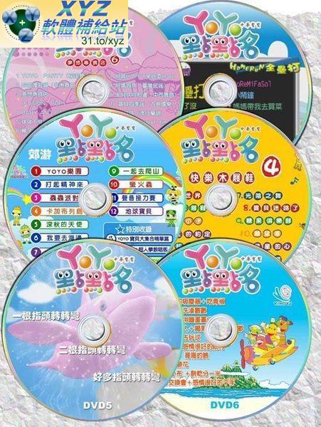 <a href="/tag/YOYO/" target="_blank" style="font-size:13px;color:blue">YOYO</a>點點名 第十二篇 指頭轉轉彎 01-03集 國語發音 繁體中文字幕版(幼兒教學)(DVD版)(適用電腦撥放超清晰畫面超長超值享受)(另有教學版CAI3255請另行購買)